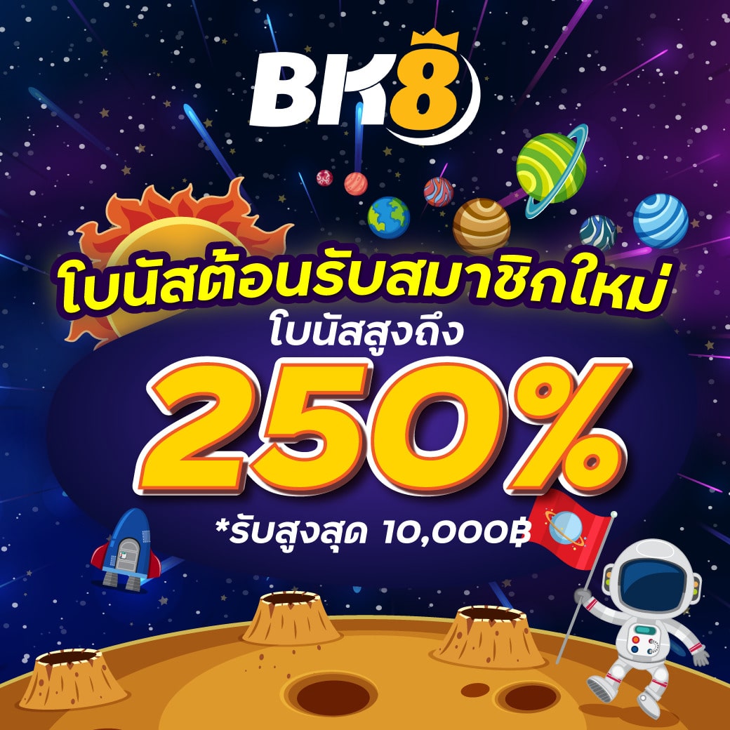 Promotion to welcome new bk8 members