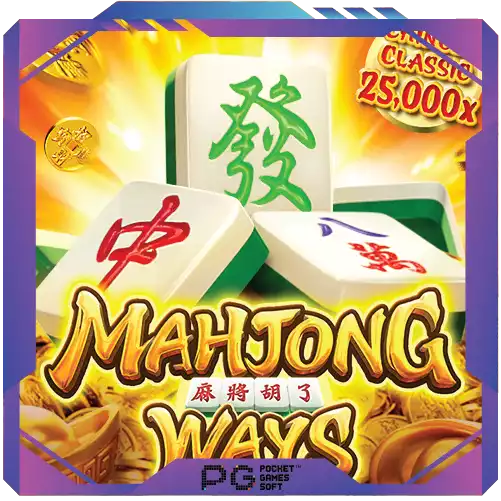MAHJONG WAYS