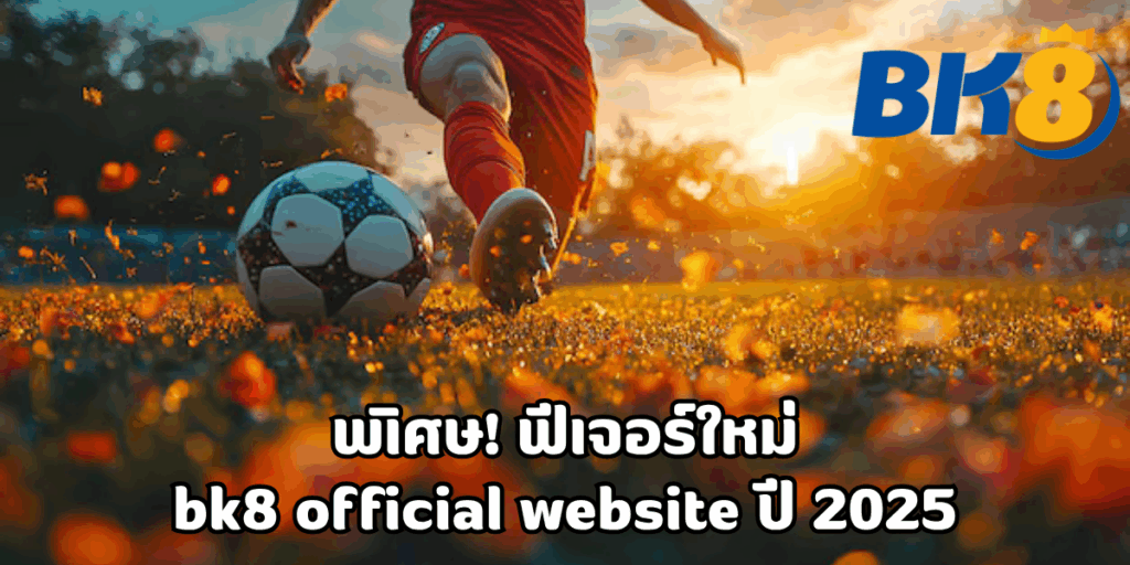 bk8 official website