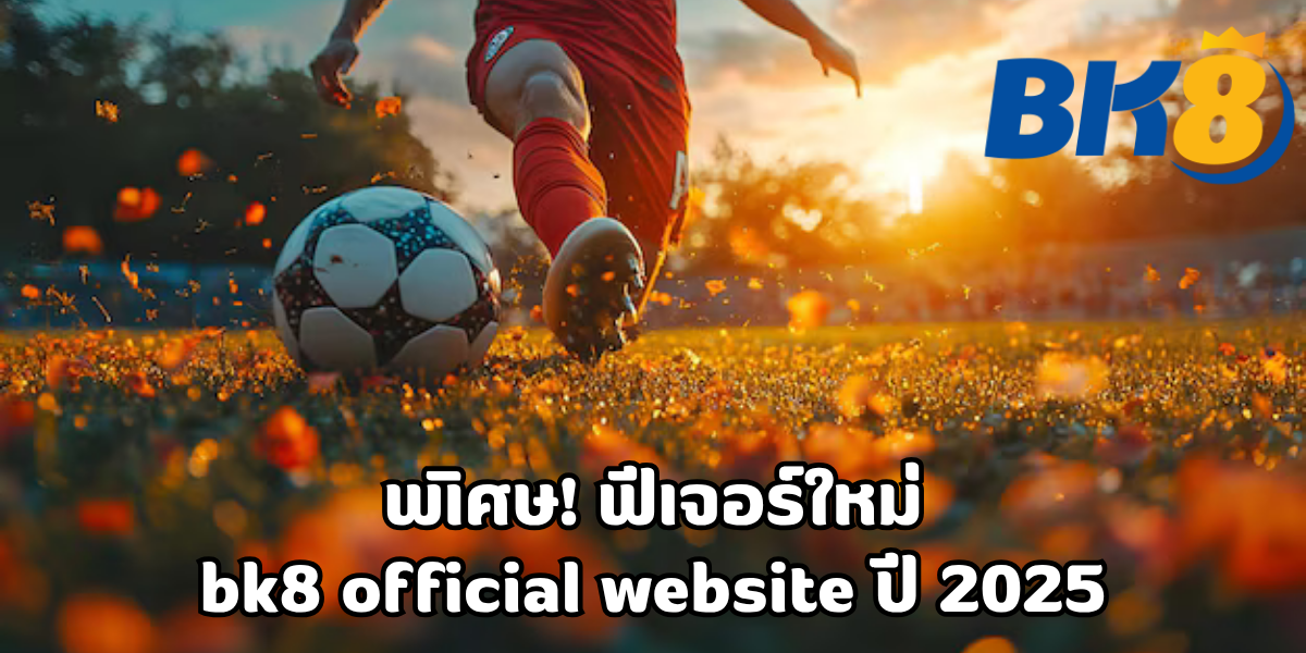 bk8 official website